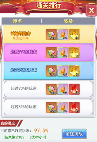 口袋异世界华为版