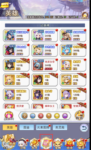 口袋异世界华为版