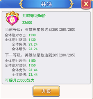 口袋异世界华为版