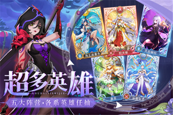 口袋异世界华为版