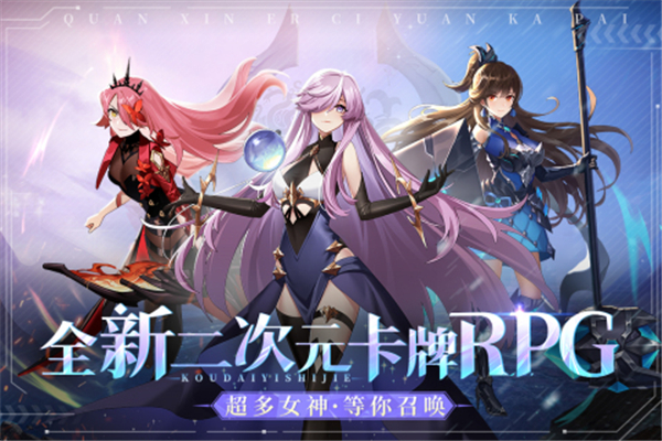 口袋异世界华为版