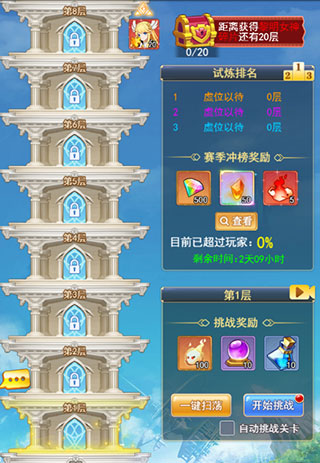 口袋异世界华为版