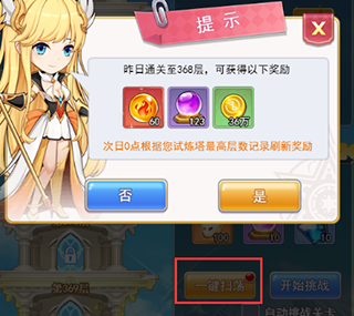 口袋异世界华为版