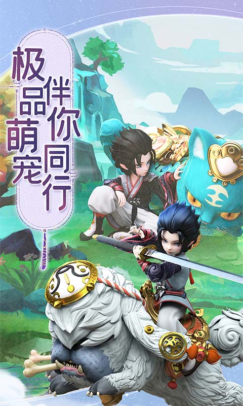 蛮荒神兵诀0.1折版