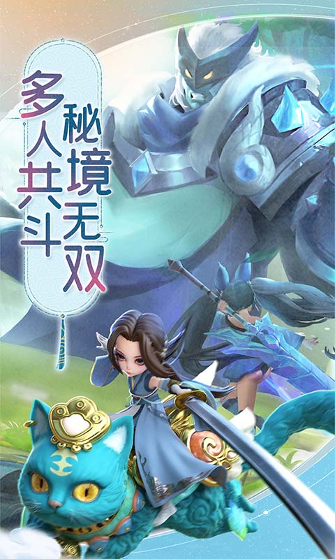 蛮荒神兵诀0.1折版