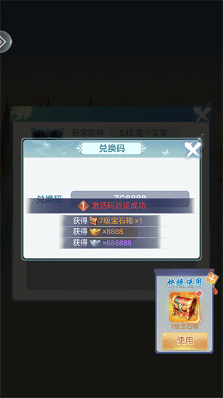 蛮荒神兵诀0.1折版