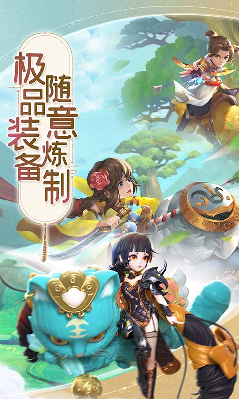 蛮荒神兵诀0.1折版