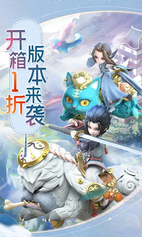 蛮荒神兵诀0.1折版