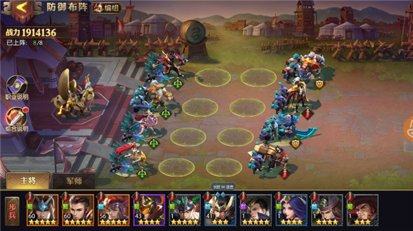 少年三国志零华为服