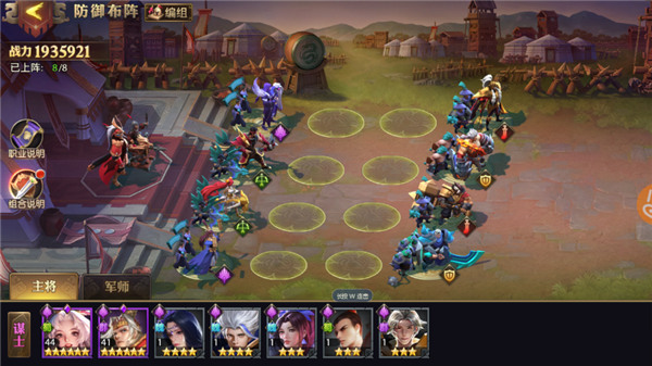 少年三国志零华为服