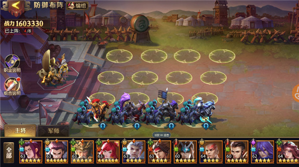 少年三国志零华为服