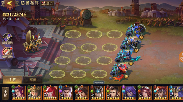 少年三国志零华为服