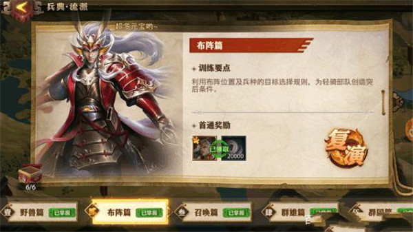 少年三国志零华为服