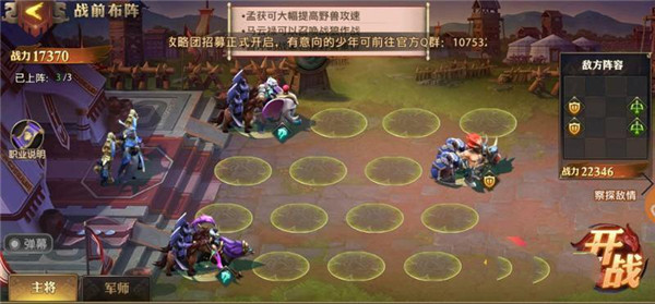 少年三国志零华为服