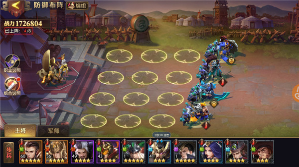 少年三国志零华为服