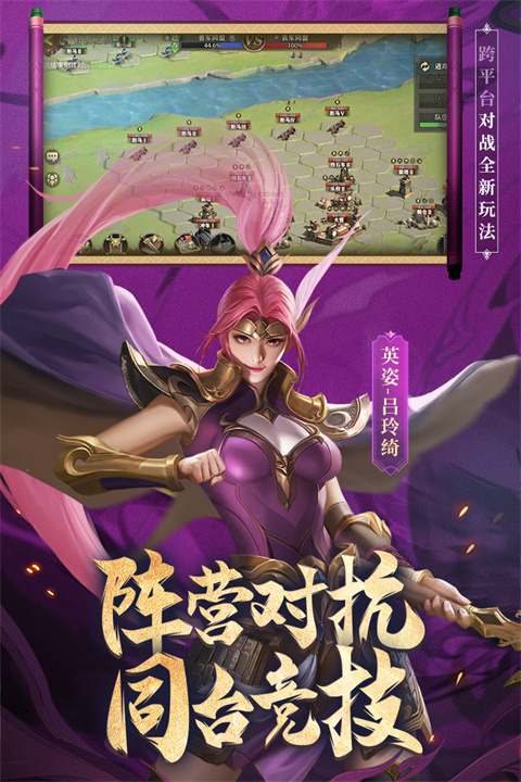 少年三国志零华为服