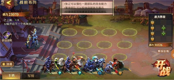 少年三国志零华为服