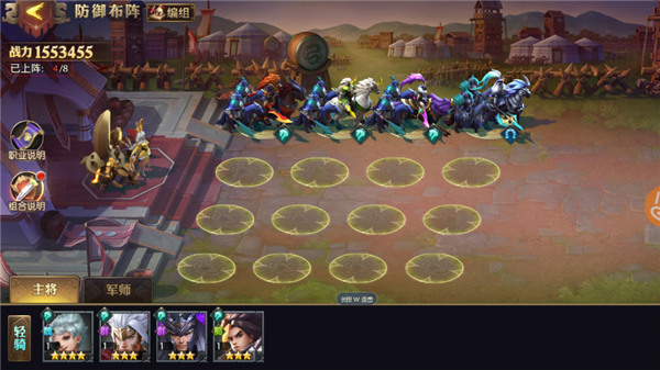 少年三国志零华为服