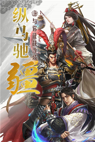 国战来了小米版