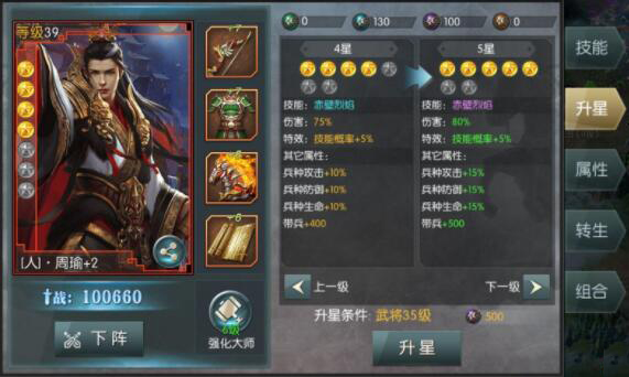 国战来了小米版