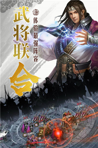 国战来了小米版