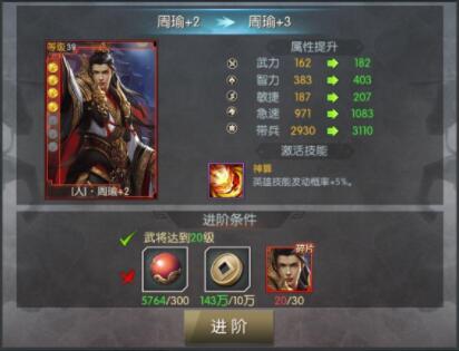 国战来了小米版