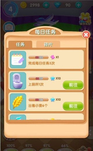 我的熊大熊二无限金币钻石版