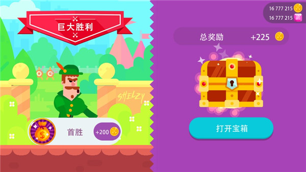 弓箭手们破解版最新版2024