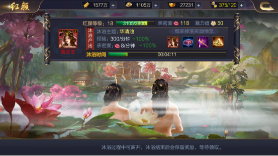 攻城天下小米版