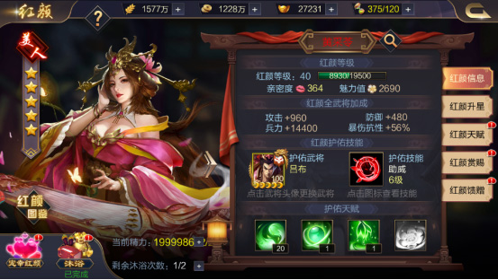 攻城天下小米版