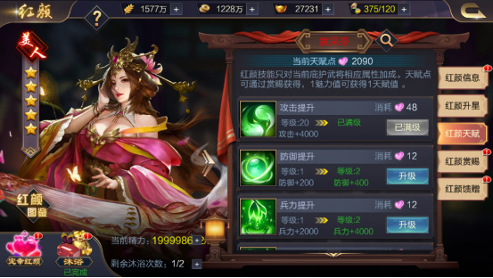 攻城天下小米版