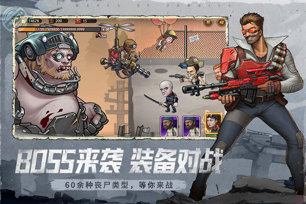 末日来袭华为版