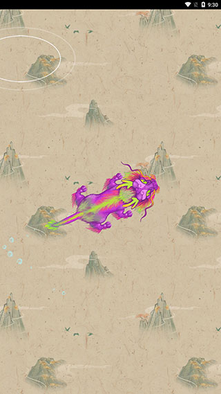 召唤神龙山海经万宁版正版