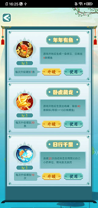 召唤神龙山海经万宁版正版