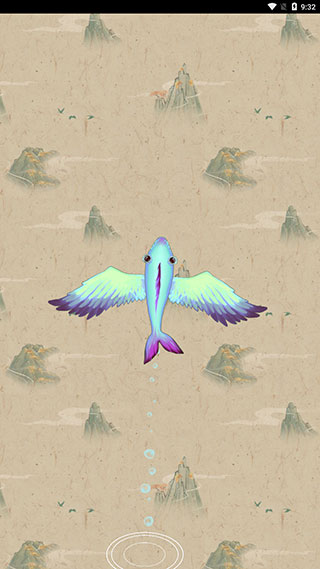 召唤神龙山海经万宁版正版