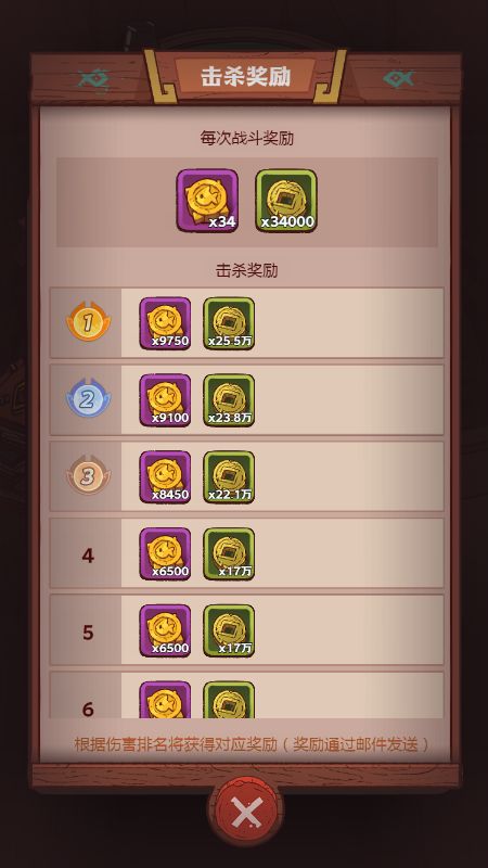 咸鱼之王正版2024最新版