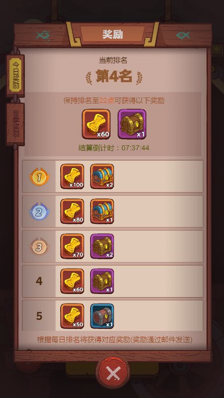 咸鱼之王正版2024最新版