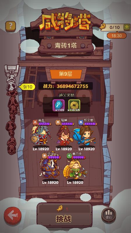 咸鱼之王正版2024最新版