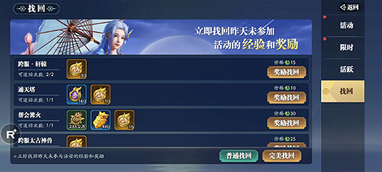 幻世九歌小米版