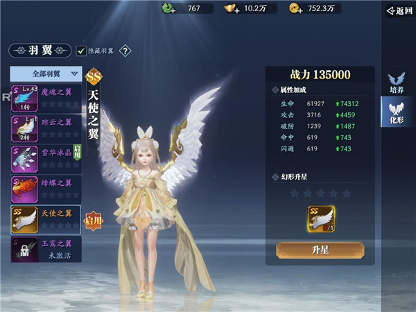 幻世九歌小米版