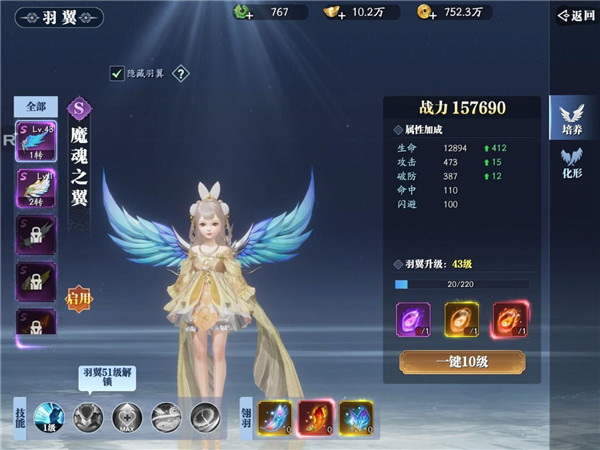 幻世九歌小米版