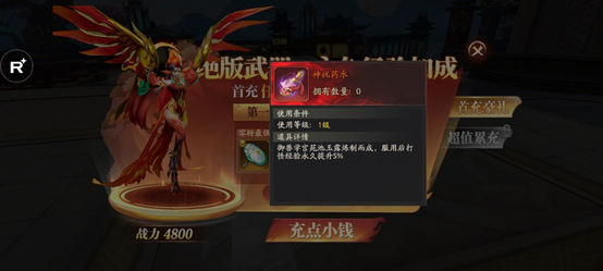 幻世九歌小米版