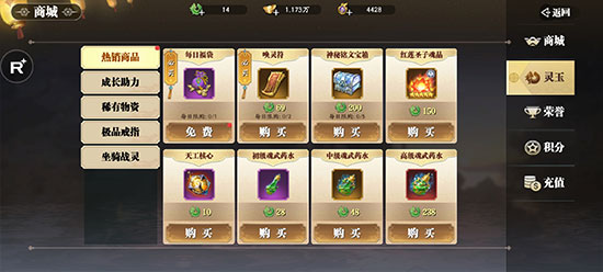 幻世九歌小米版