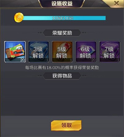 商道高手vivo版本