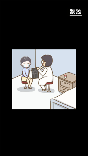 失业在家炒股手游