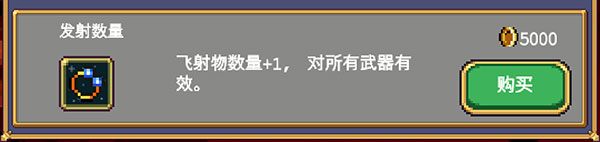 vampiresurvivors中文版