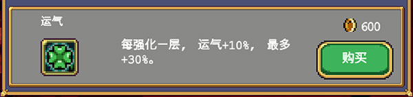 vampiresurvivors中文版