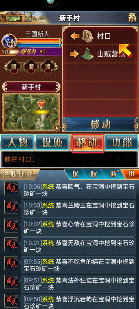 汉风幻想三国OL华为版