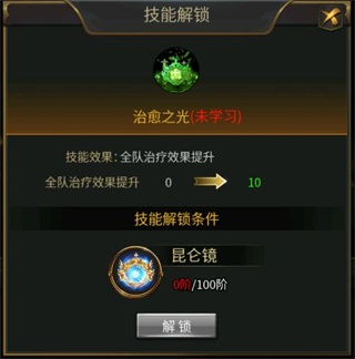 逍遥三国放置版