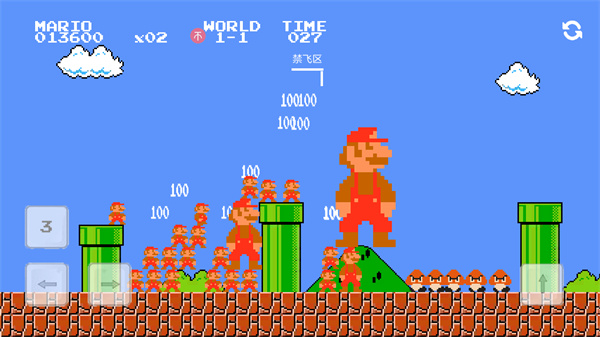 万宁版超级玛丽